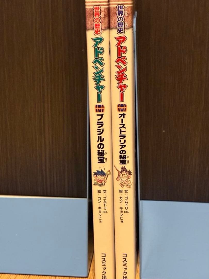 歴史漫画サバイバルシリーズ他【18冊セット】