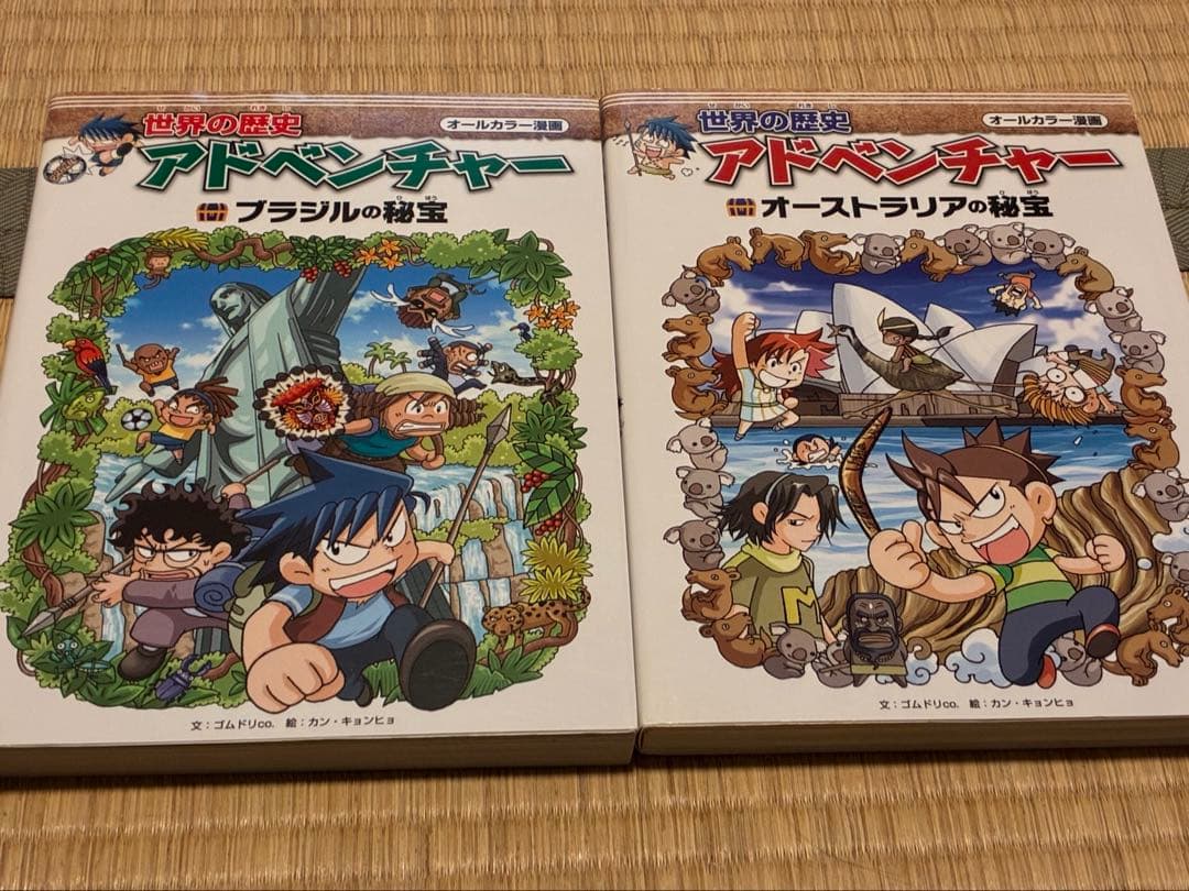 歴史漫画サバイバルシリーズ他【18冊セット】