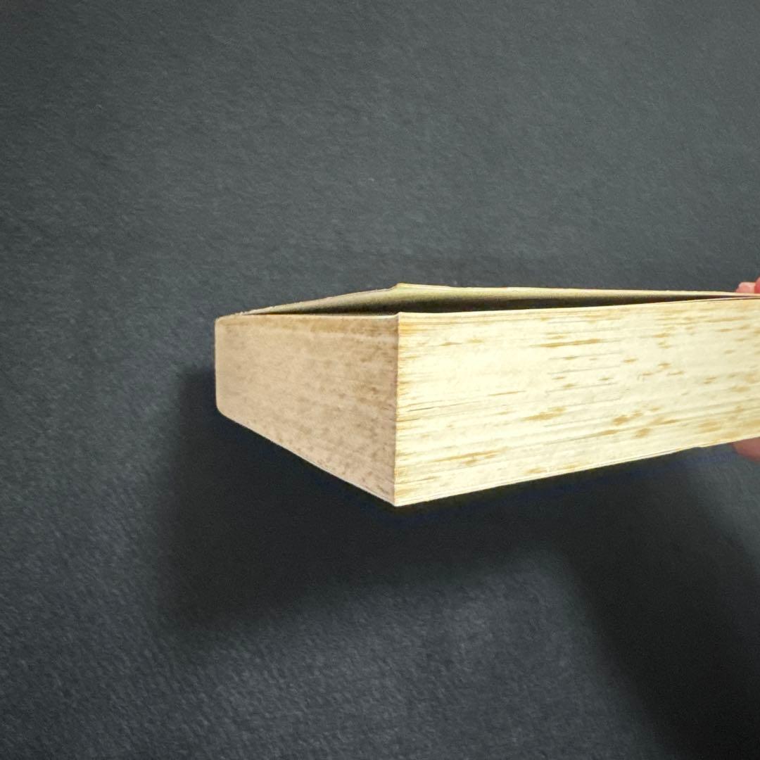 赤本　早稲田大学　教育学部　文系　1990年版　教学社