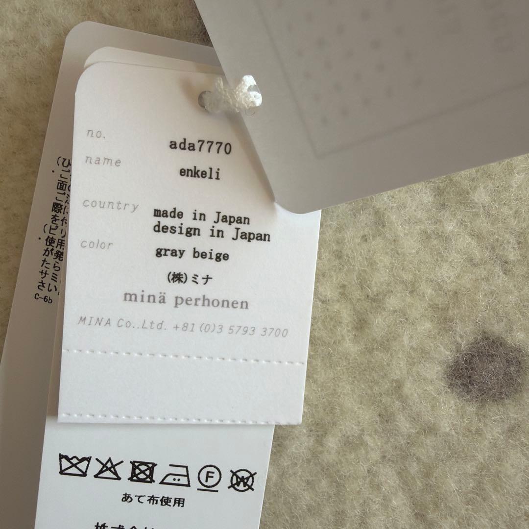 ミナペルホネン　woolハーフブランケット　グレー