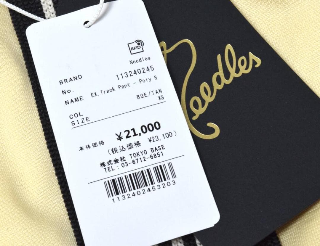 新品 Needles ニードルズ STUDIOUS別注 トラックパンツ XS 黄