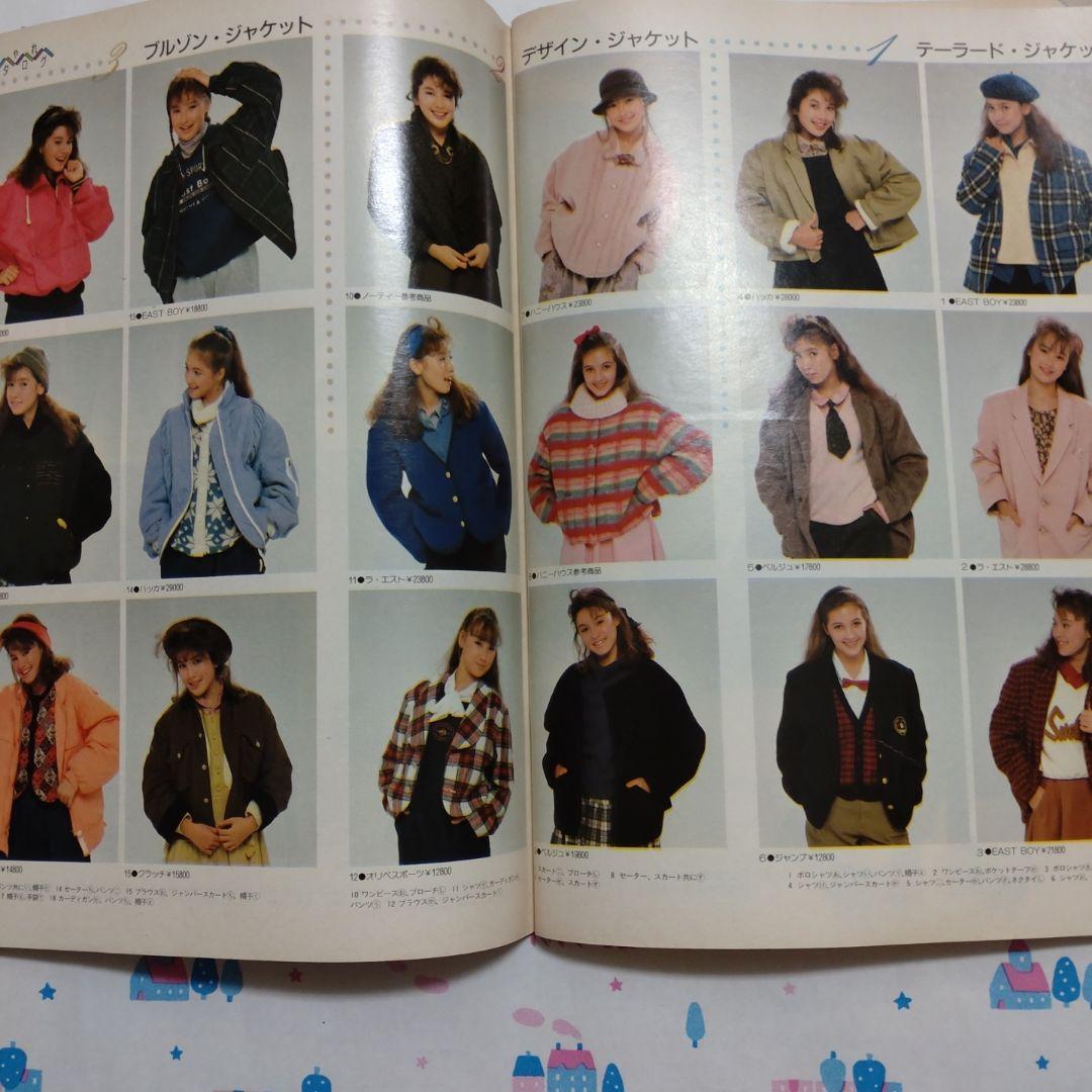 昭和　レトロ　１９８５年　１２月号　ジュニアスタイル　ハンドメイド　洋裁　手芸