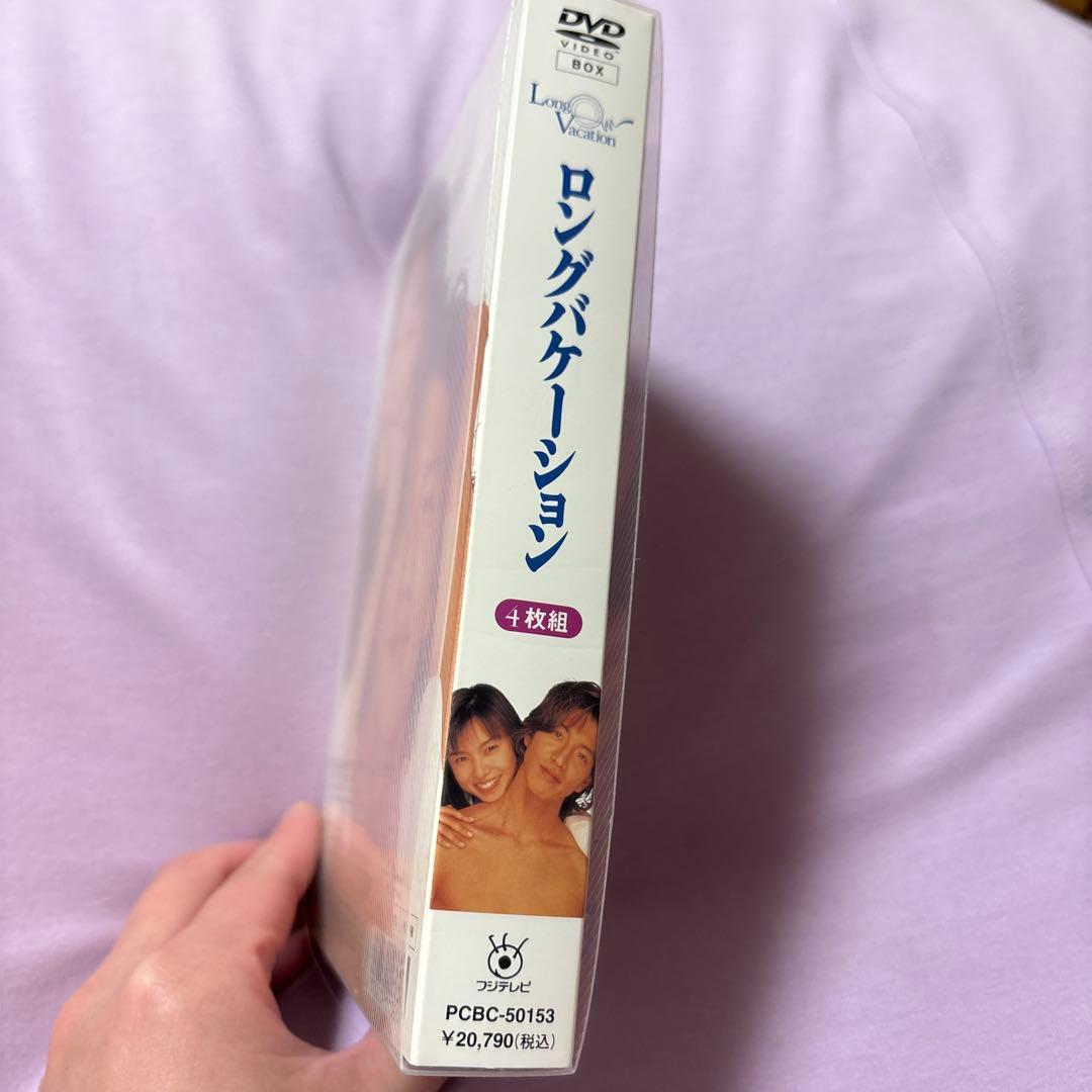 美品！　ロングバケーション DVD-BOX〈4枚組〉