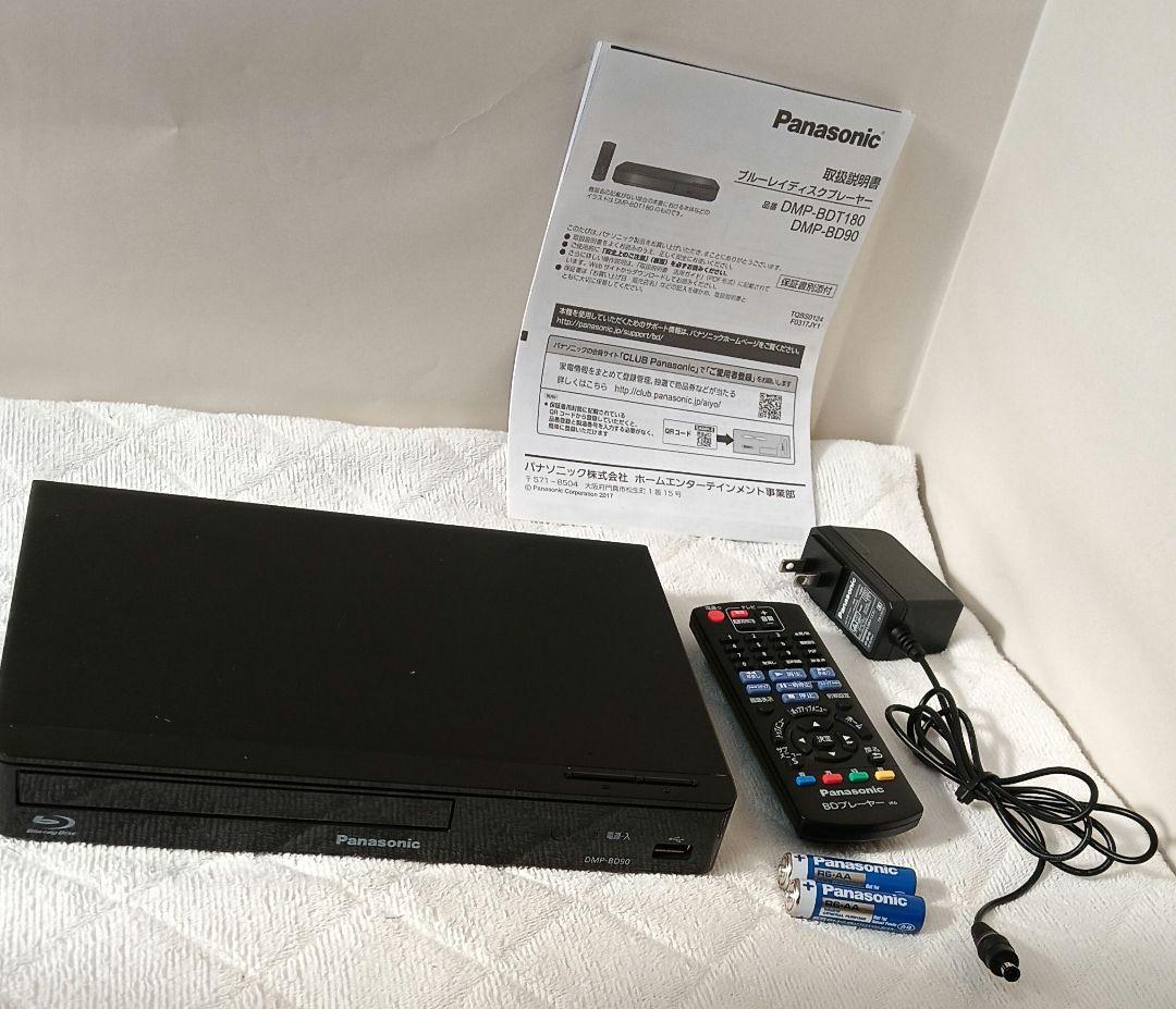 パナソニック　ブルーレイプレーヤー　DMP-BD90-K