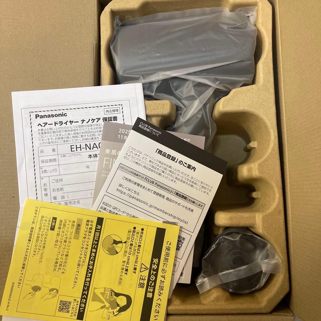 Panasonic ヘアドライヤー EH-NA0K-K ブラック