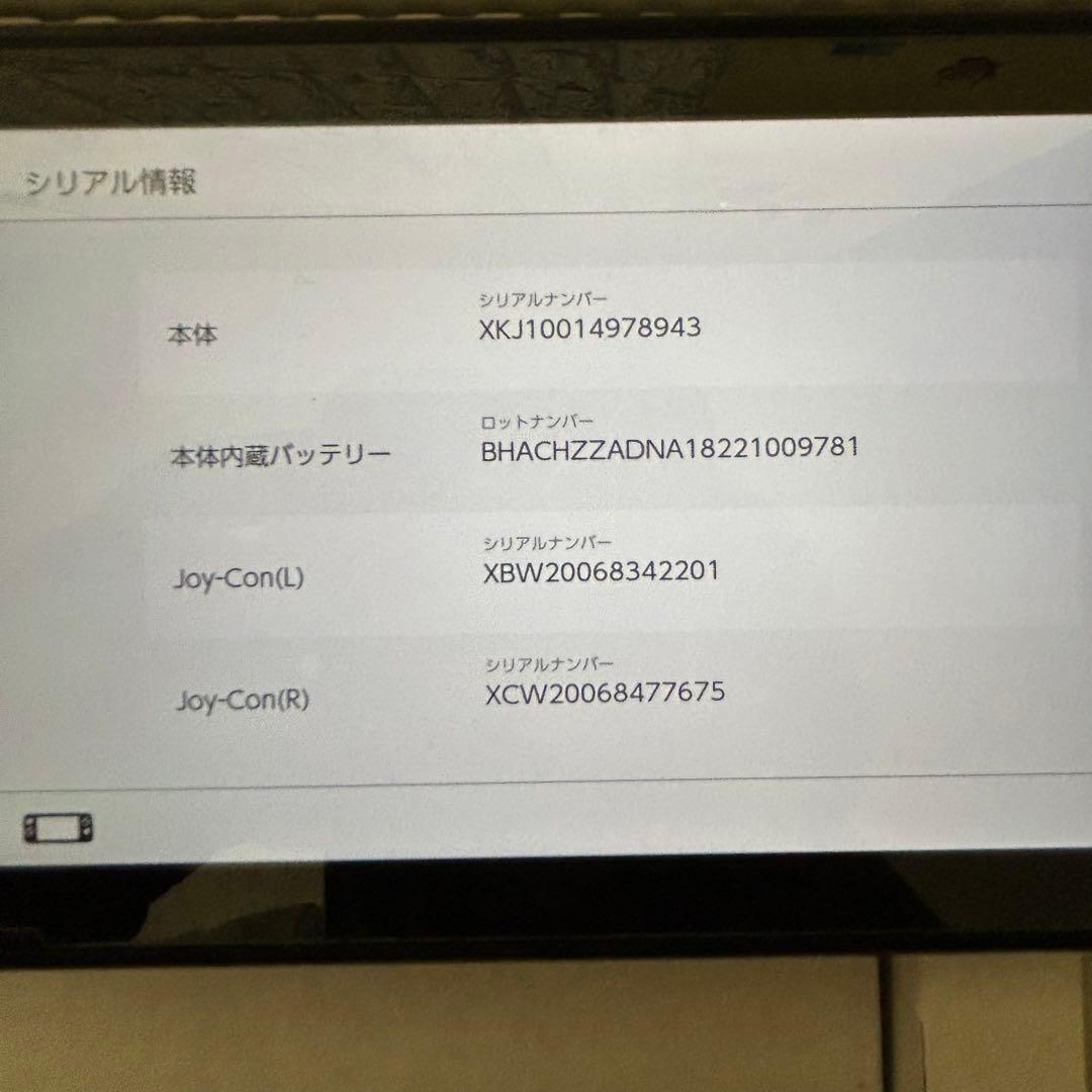Nintendo Switch 本体　箱　ジョイコン