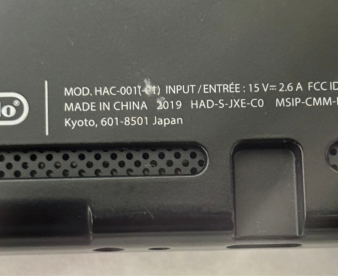 Nintendo Switch 本体　箱　ジョイコン