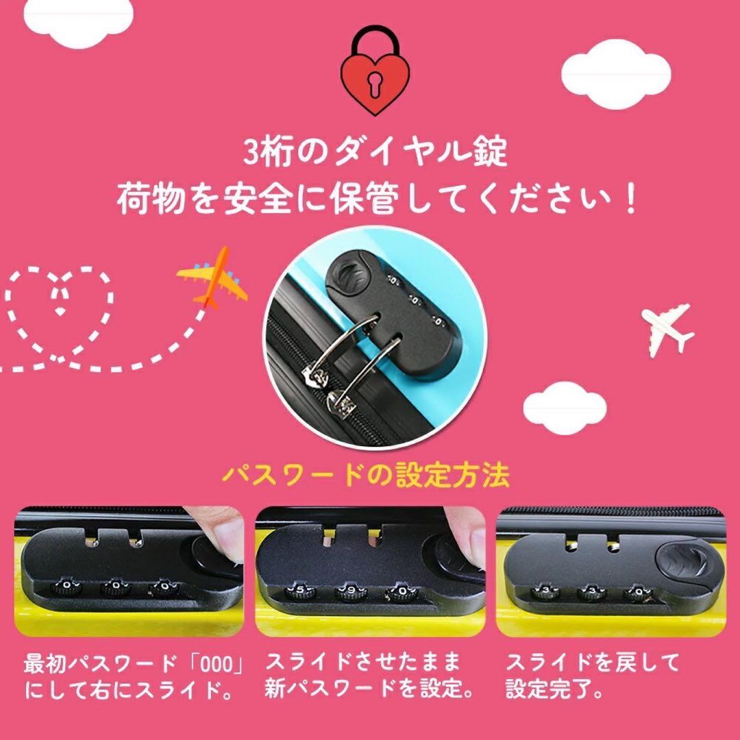 子供用キャリーケース Mサイズ　アイボリー　店頭展示品