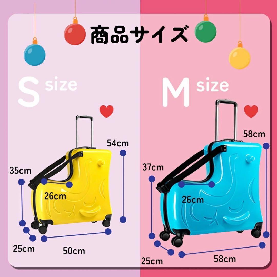 子供用キャリーケース Mサイズ　アイボリー　店頭展示品