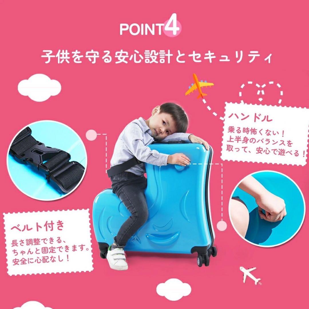 子供用キャリーケース Mサイズ　アイボリー　店頭展示品