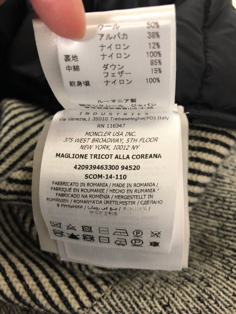 MONCLER(モンクレール) ダウンジャケット