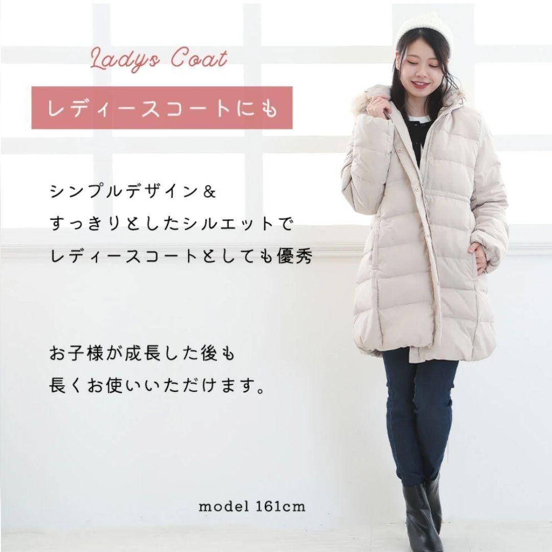 【新品】軽量ダウンワンタッチケープ付き マタニティコート サイズ M おまけ付き