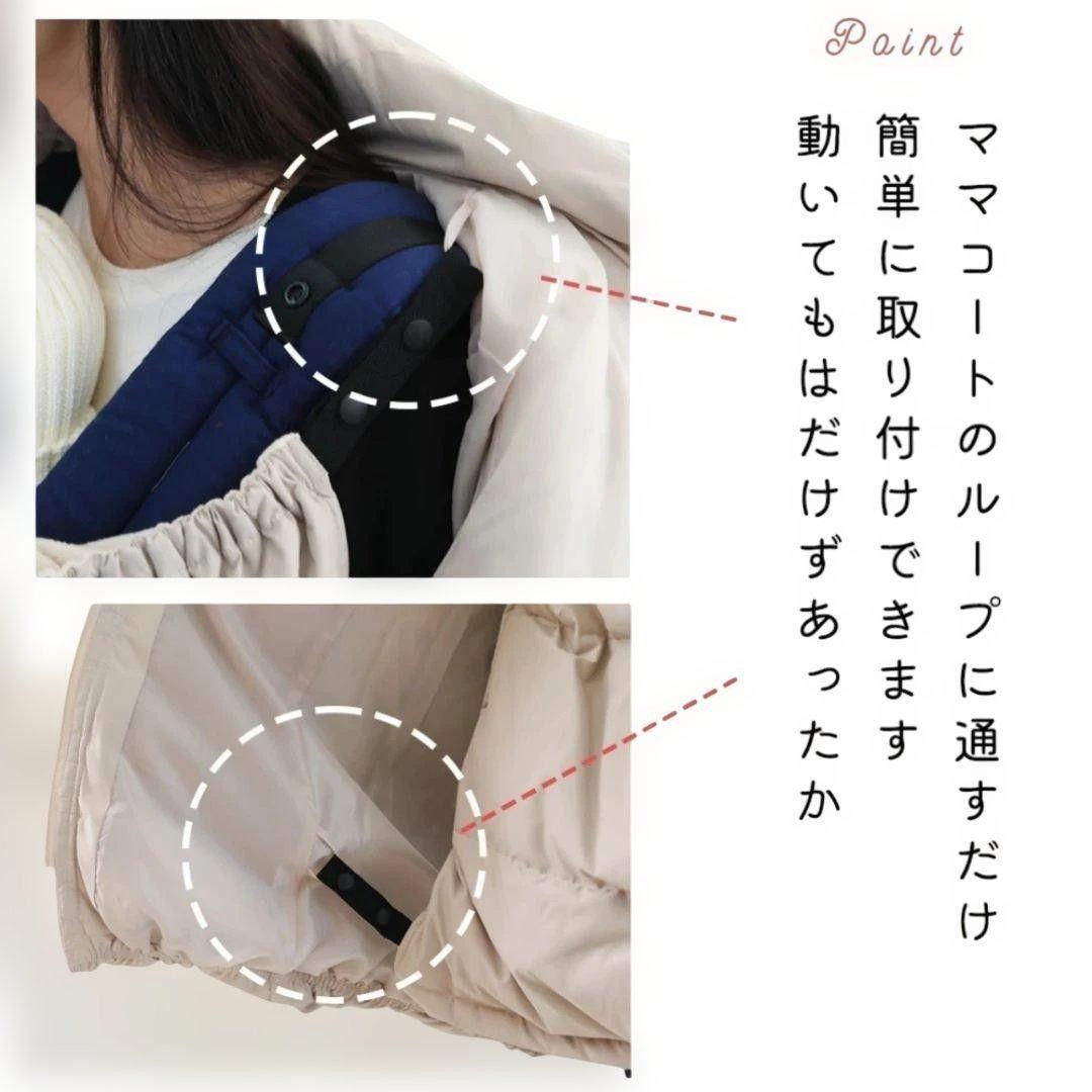 【新品】軽量ダウンワンタッチケープ付き マタニティコート サイズ M おまけ付き