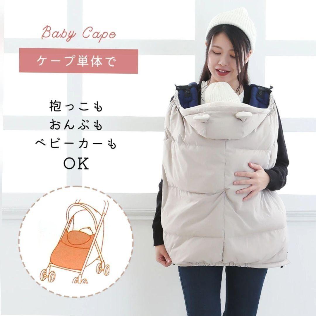 【新品】軽量ダウンワンタッチケープ付き マタニティコート サイズ M おまけ付き