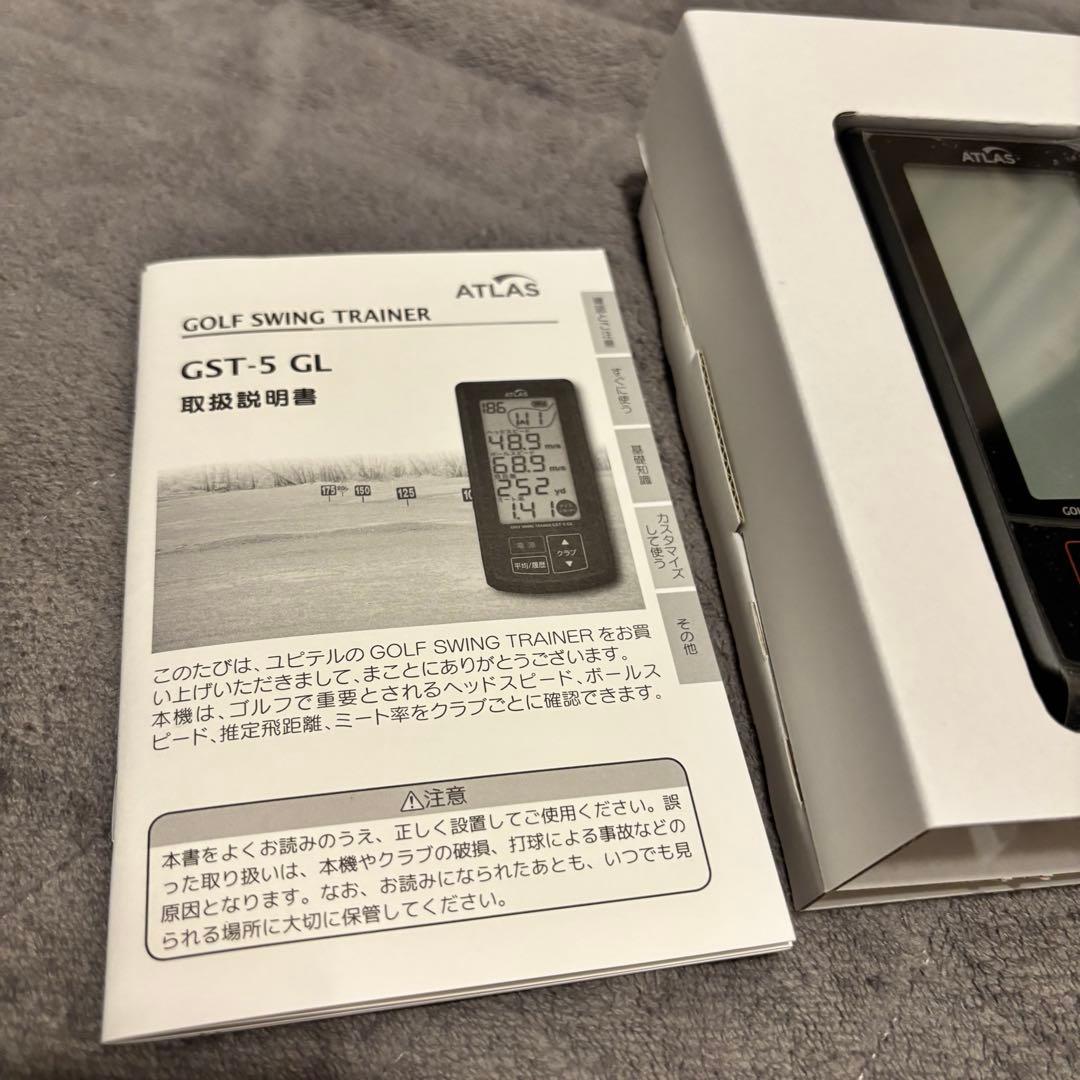 ユピテル　ゴルフスイングトレーナー GST-5 GL