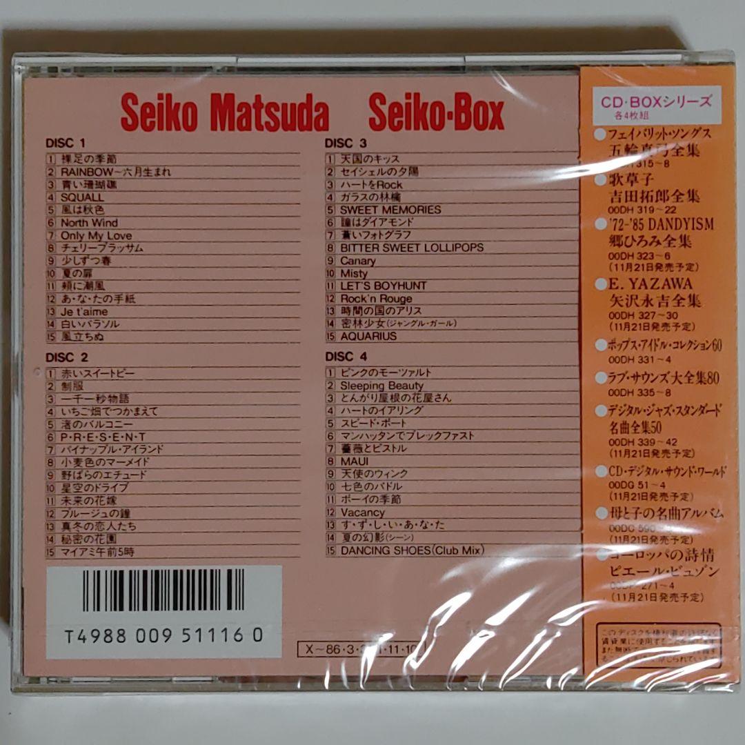 松田聖子/松田聖子全集 Seiko-Box 4枚組 CD