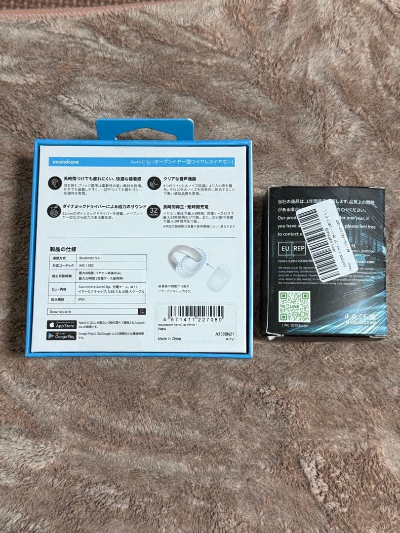 Anker soundcore Aero Clip 新品未開封