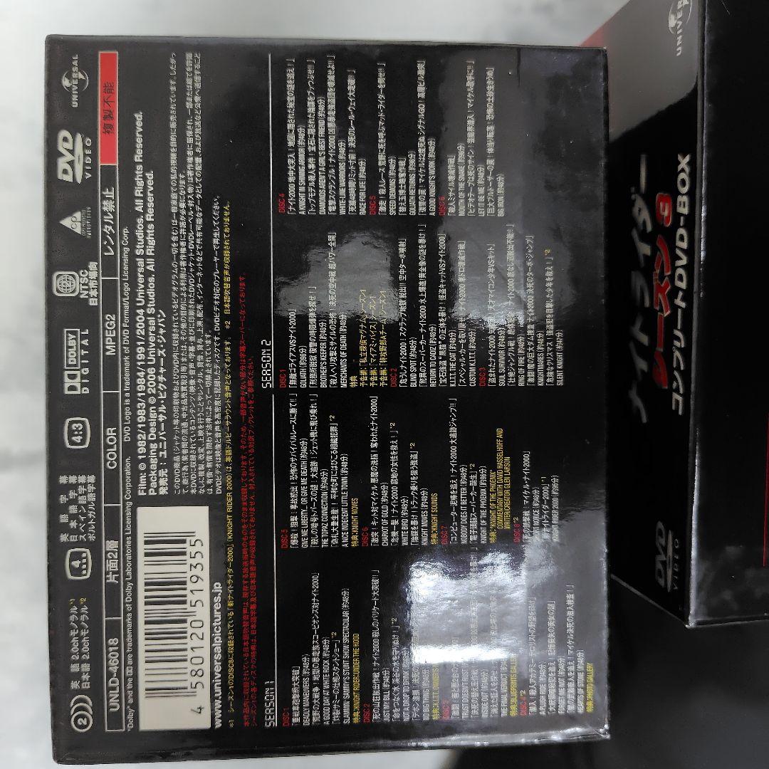 S*D様 ナイトライダー/ナイトライダーネクストDVD全巻セット