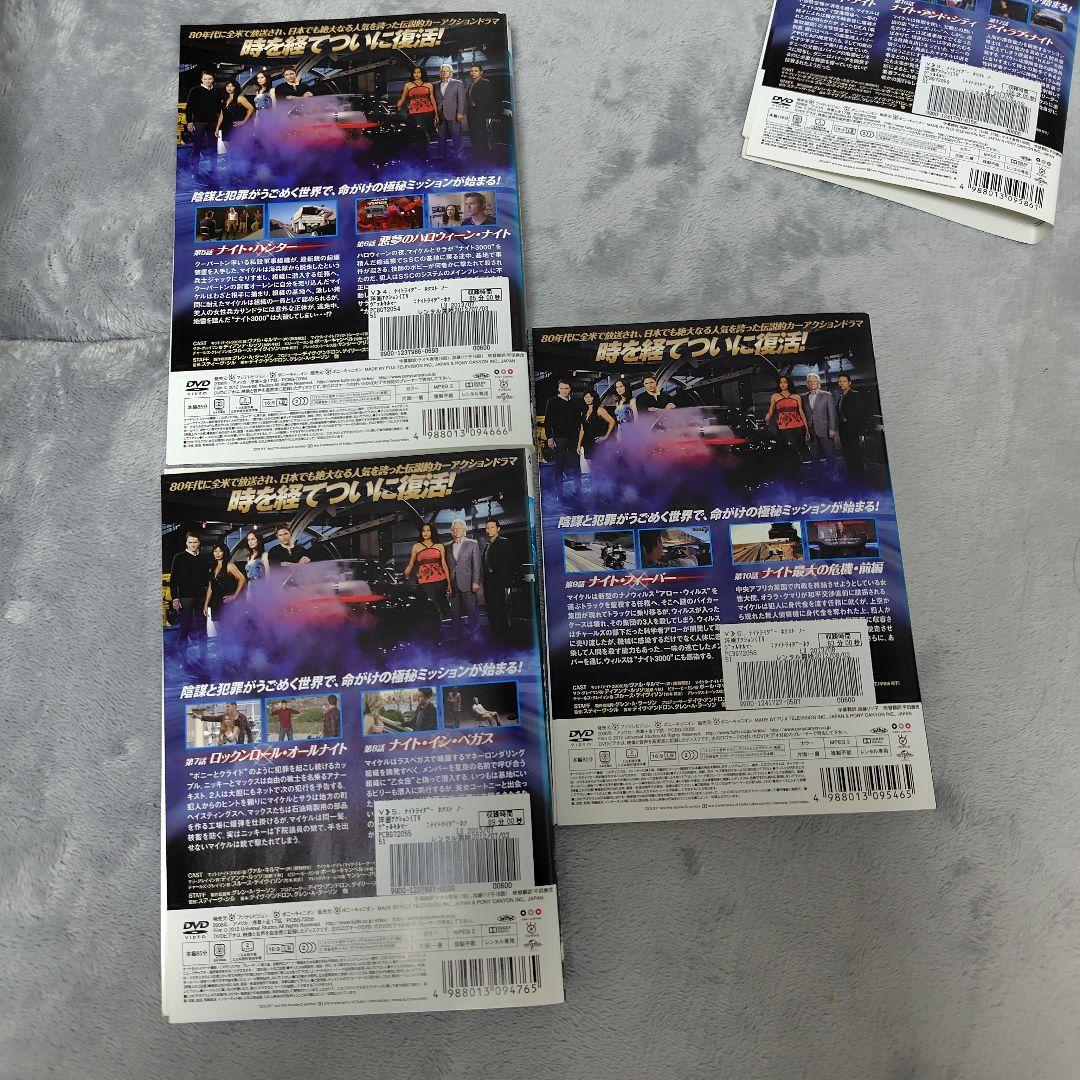 S*D様 ナイトライダー/ナイトライダーネクストDVD全巻セット