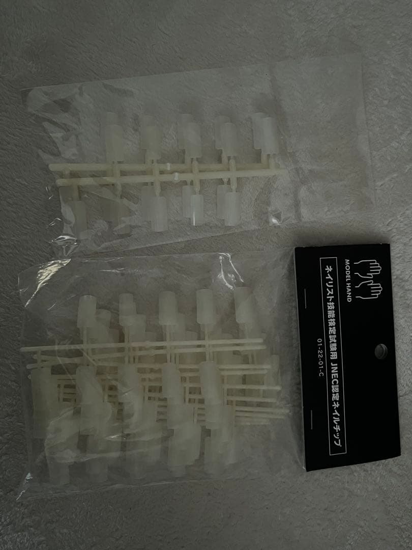 認定ハンド、ネイル検定