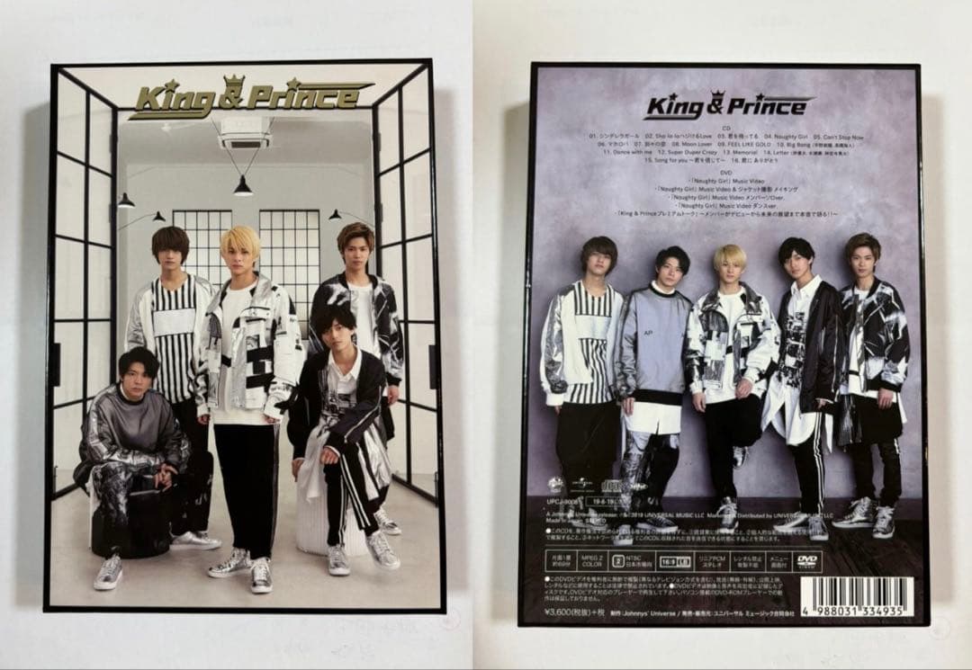 CDコレクション - King & Prince ライブDVDまとめ売り