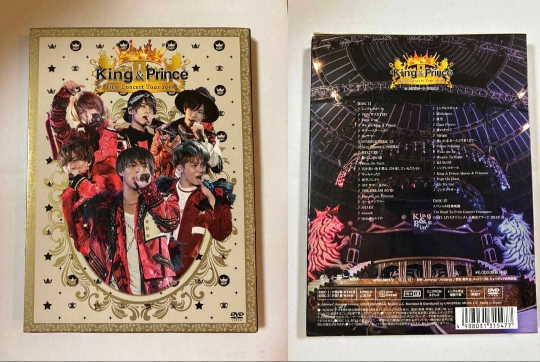 CDコレクション - King & Prince ライブDVDまとめ売り