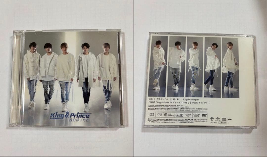 CDコレクション - King & Prince ライブDVDまとめ売り