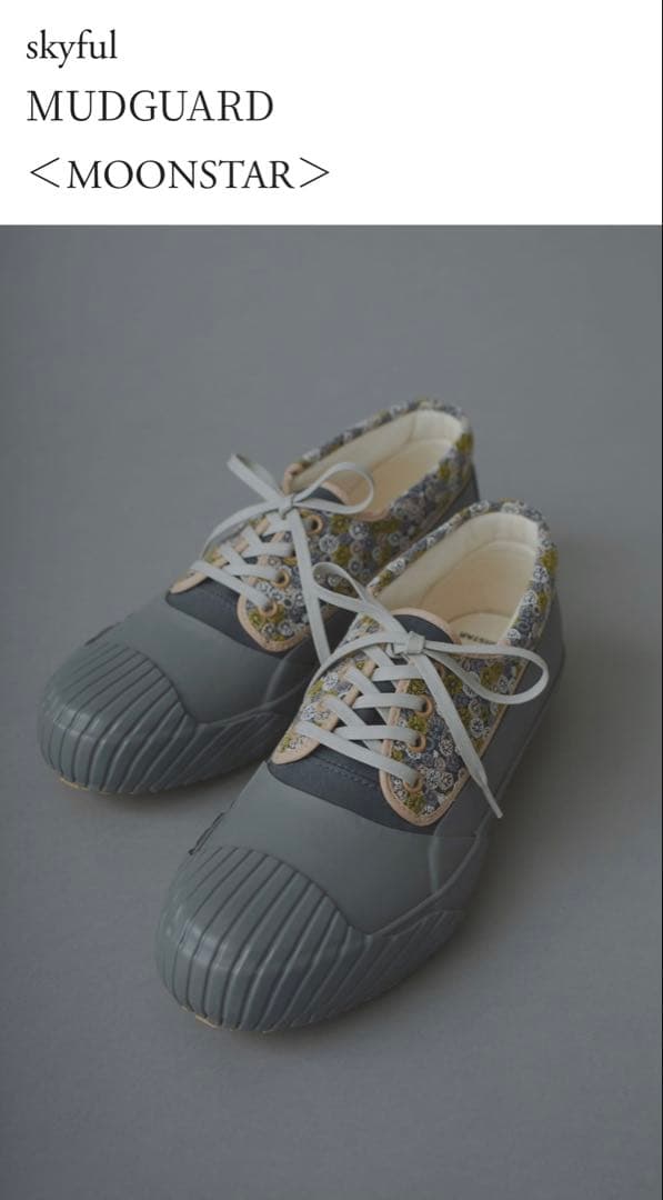 未使用箱付き ミナペルホネン×ムーンスター スカイフル 24cm モスグリーン