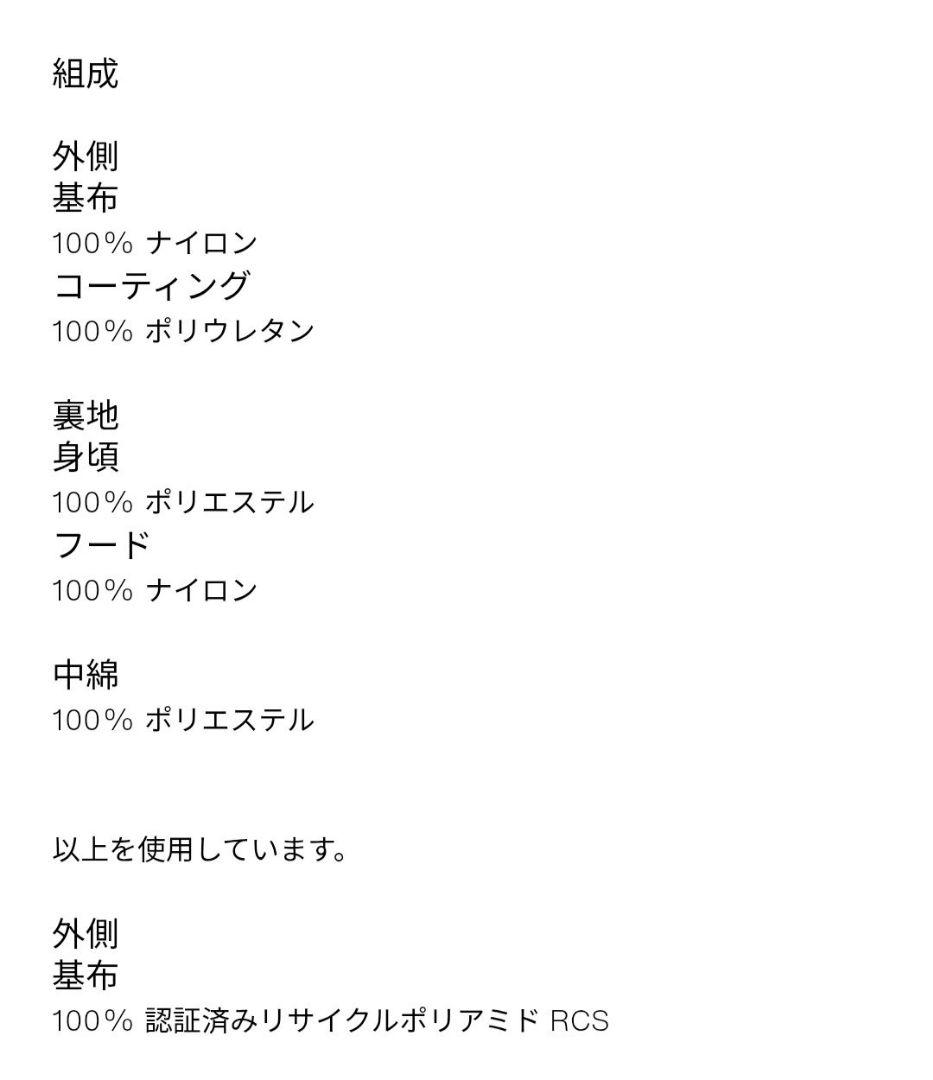 【新品タグ付き】ZARA シャイニーロングアノラック L