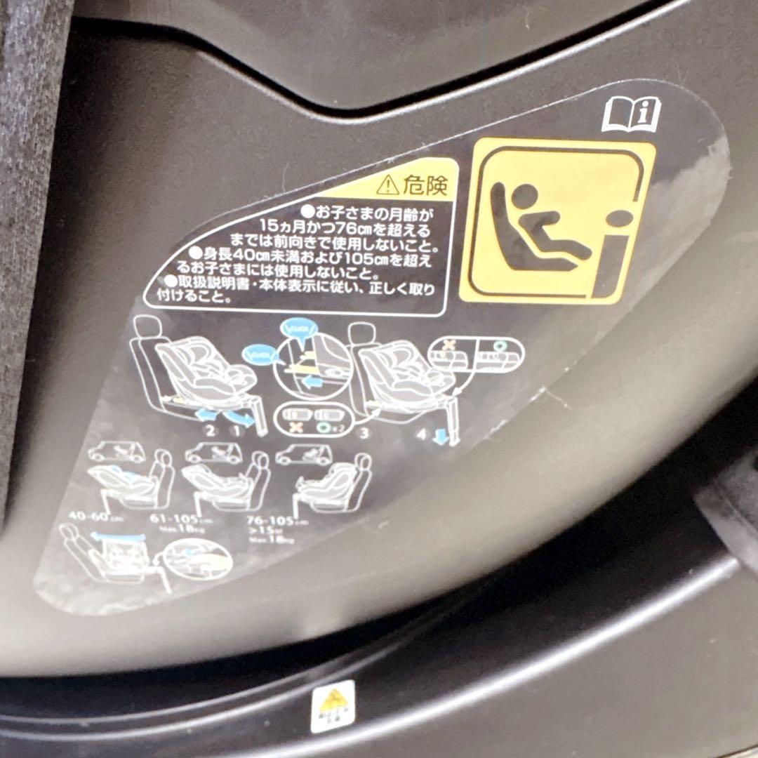 【美品】コンビ クルムーヴ R129 エッグショックCA インナークッション付