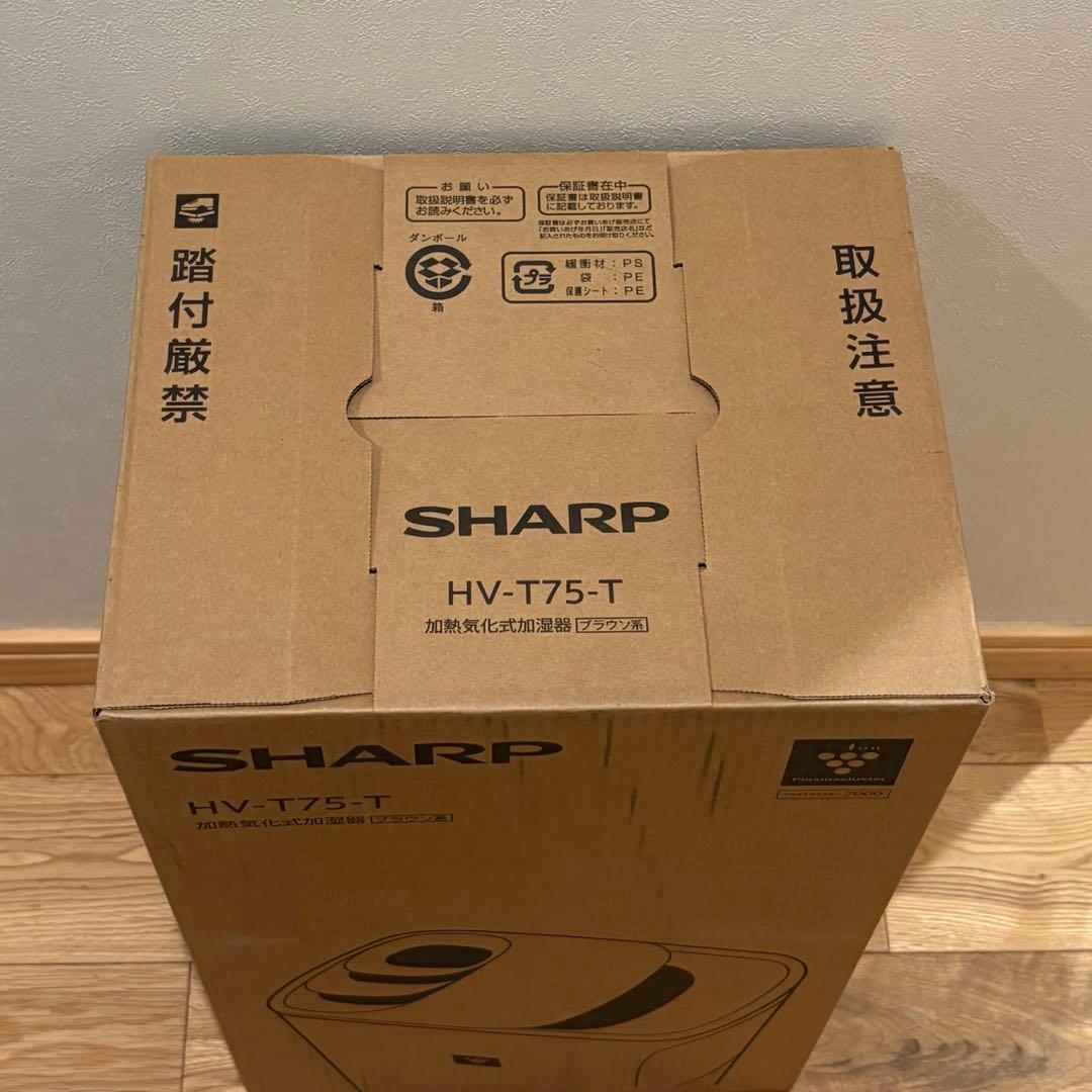 ヒロ/SHARP HV-T75-T 加湿器 ブラウン