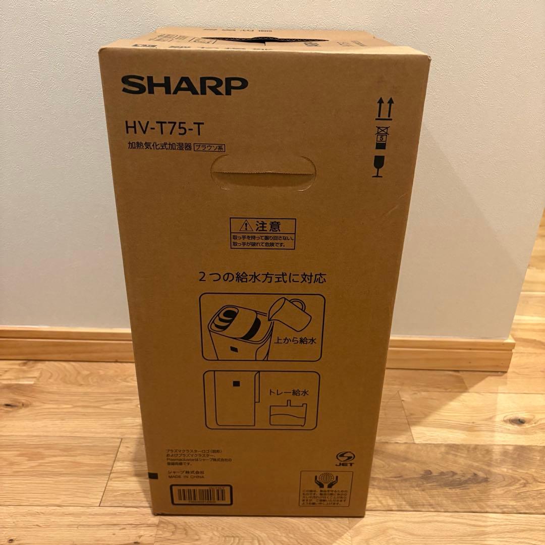 ヒロ/SHARP HV-T75-T 加湿器 ブラウン