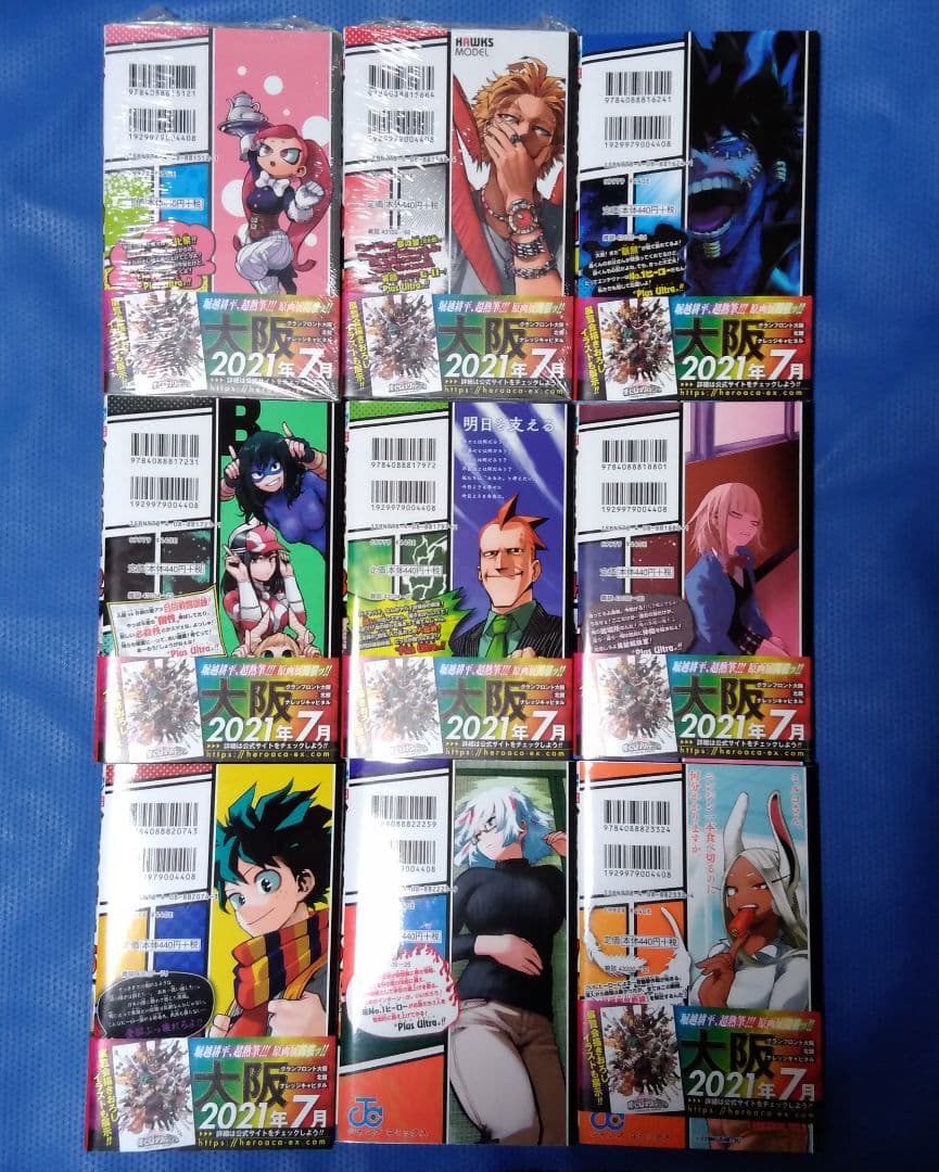 僕のヒーローアカデミア ヒロアカ 全42巻 全巻セット