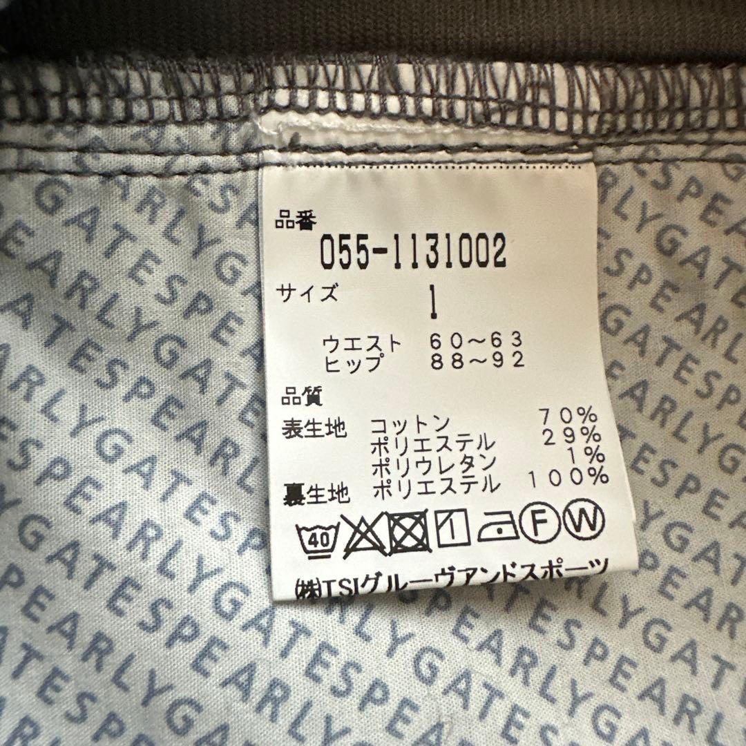 人気完売品パーリーゲイツ ストレッチカルゼ裏サーモパンツ レディスサイズ1