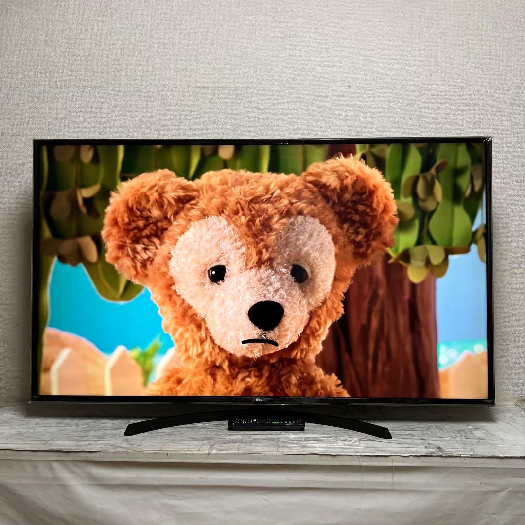全国送料込❣️LG 65型4K液晶テレビネット動画多数視聴可