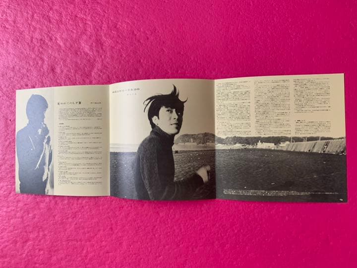 紙ジャケットCD 市川染五郎/ His Youthful Days