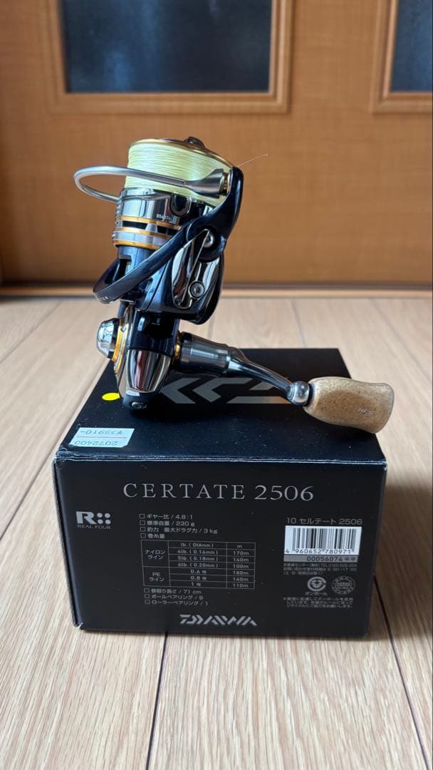 【美品】　DAIWA CERTATE2506