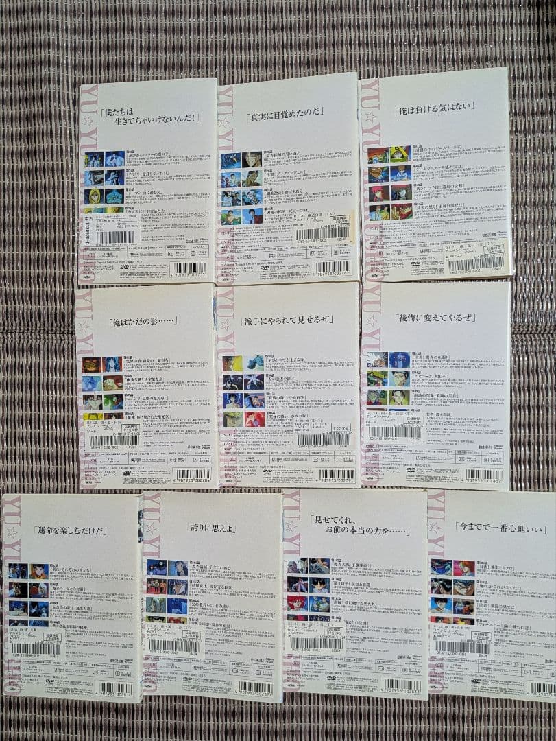 レンタル落ち 中古DVD　幽遊白書 全28巻　ジャケットとディスクのみ