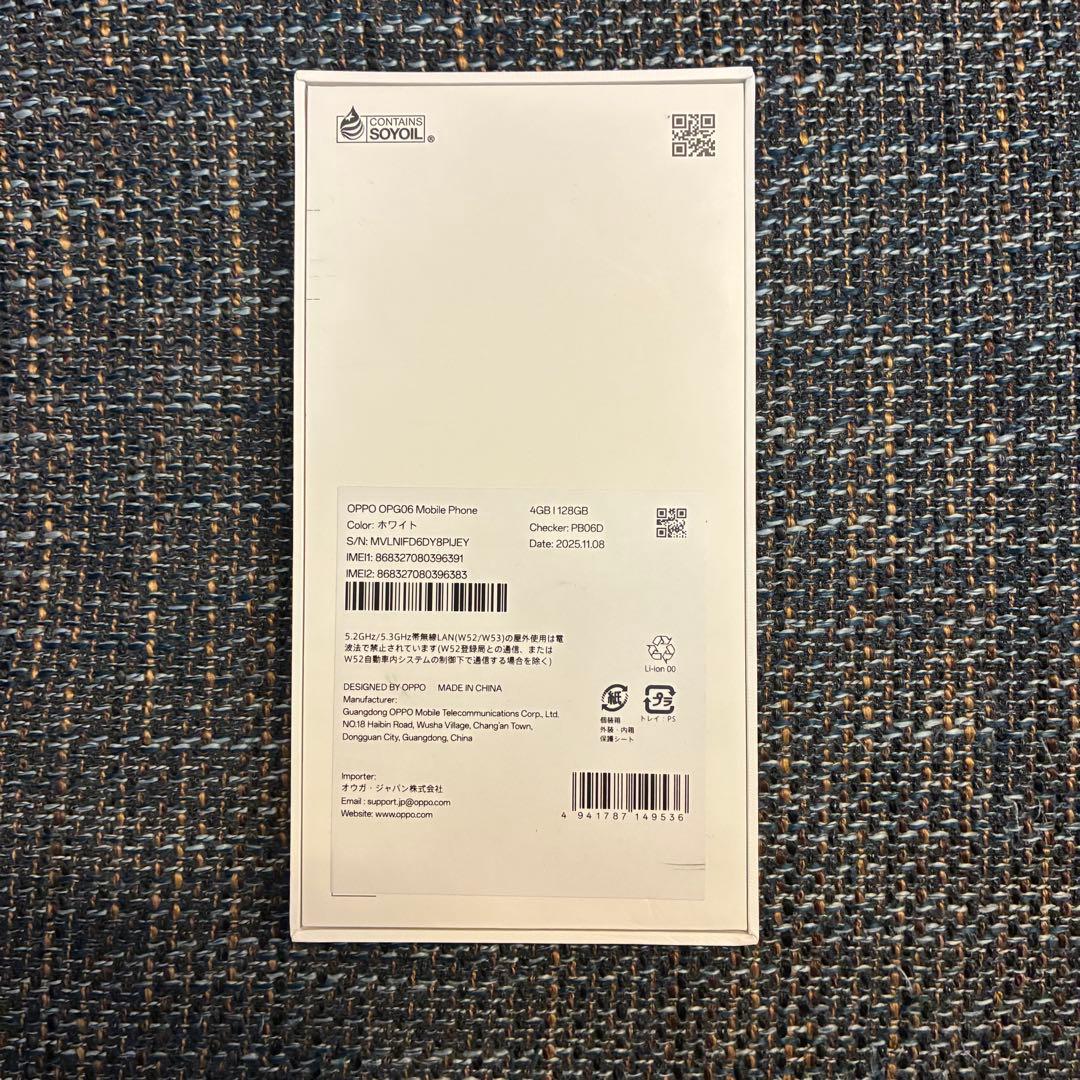 OPPO A5 5G ホワイト 通電確認のみ 未使用