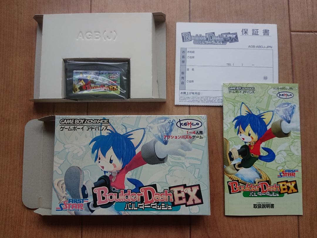GBA バルダーダッシュEX ゲームボーイアドバンス