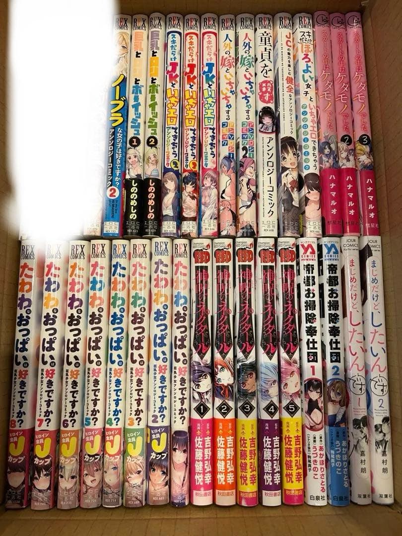 青年漫画35冊まとめ売り 作品ごとのバラ売り可