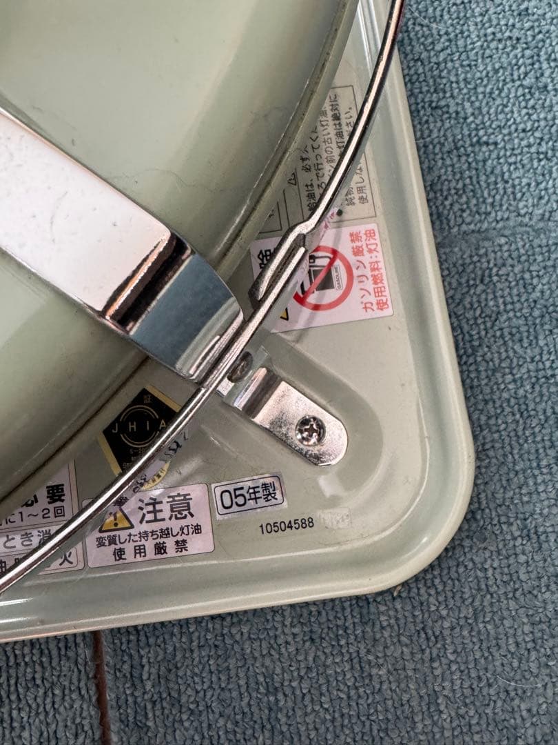 アラジン ストーブ グリーン