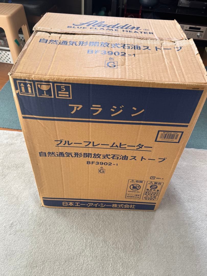 アラジン ストーブ グリーン