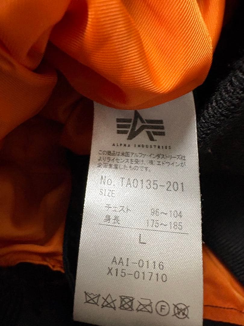 ALPHA INDUSTRIES × NASA MA-1 フライトジャケット