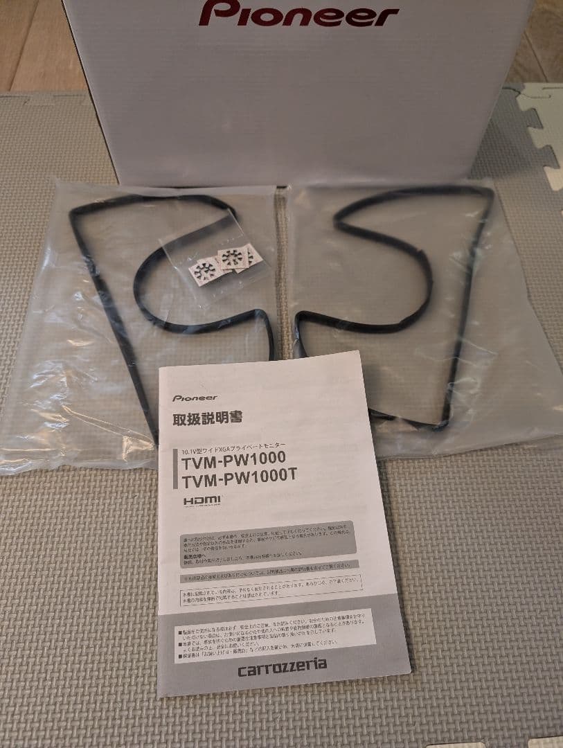 Pioneer TVM-PW1000T ヘッドレストモニター 2台セット