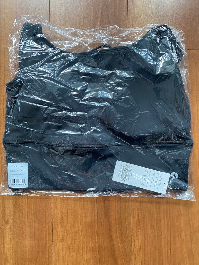 【SUKALA 】Ｌ　ベーシックロゴストラップ ブラック 黒