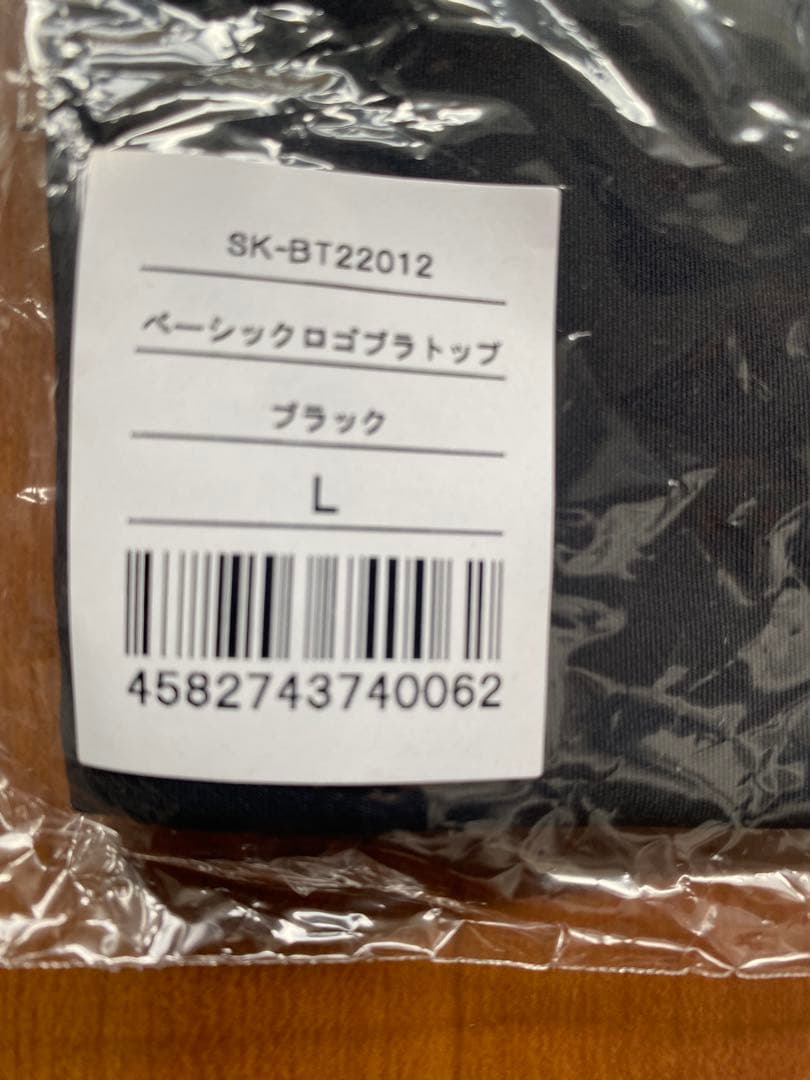 【SUKALA 】Ｌ　ベーシックロゴストラップ ブラック 黒