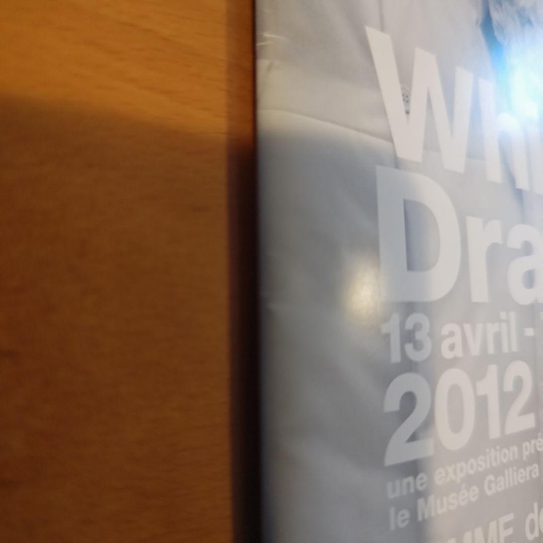 コムデギャルソン　ホワイトドラマカタログ