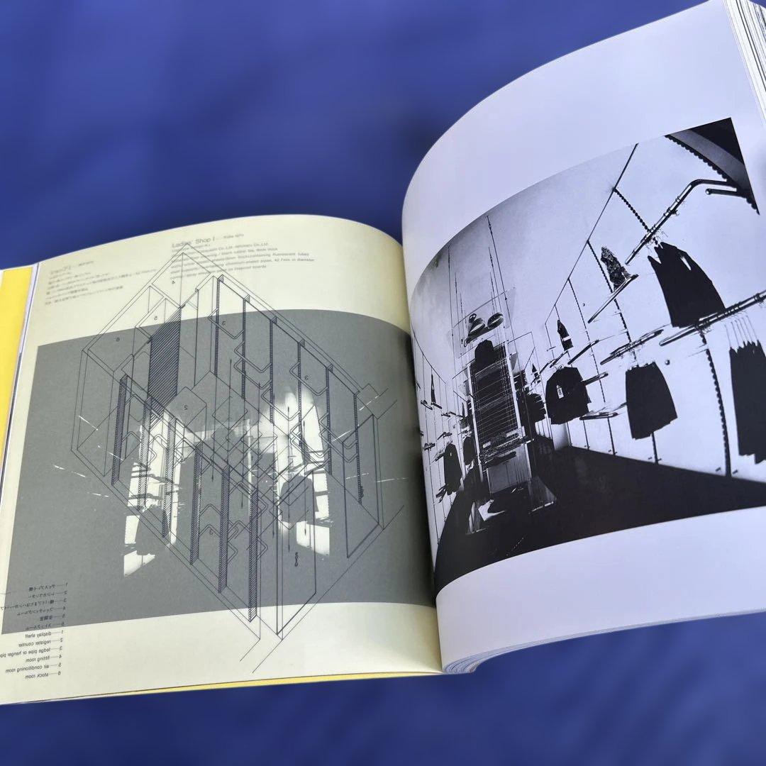 超レア‼️ 倉俣史郎 SHIRO KURAMATA 1967-1987 作品集