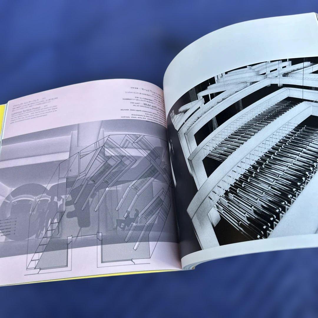 超レア‼️ 倉俣史郎 SHIRO KURAMATA 1967-1987 作品集